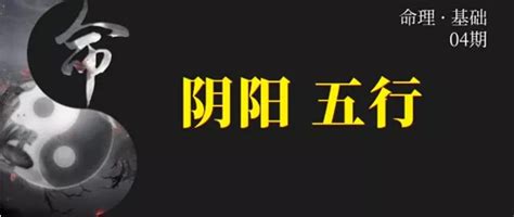 全陰命格|命理基礎知識梳理07：全陰全陽八字的人，都過得怎么。